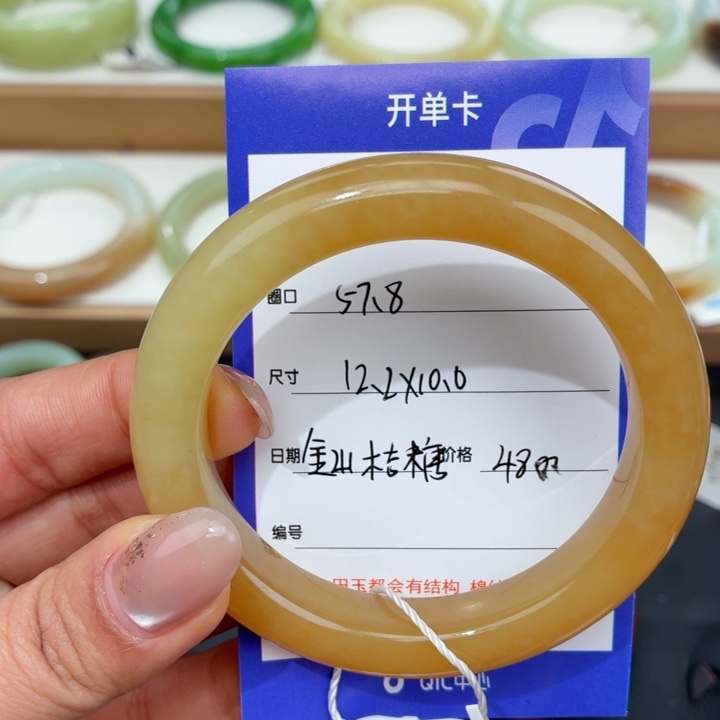 天***彤和田玉未镶嵌手镯