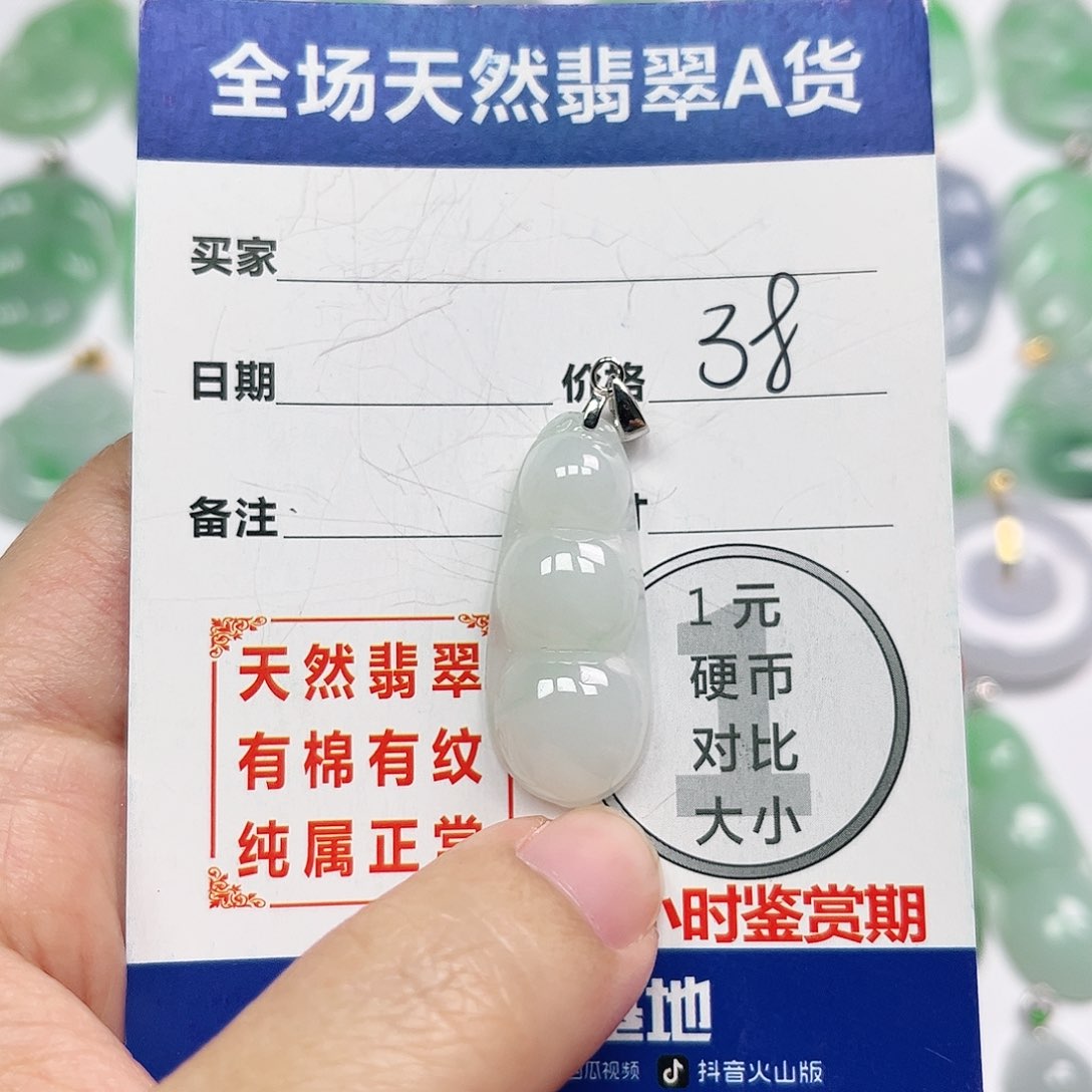 翡翠挂件银S925镶嵌四会天然A货翡翠