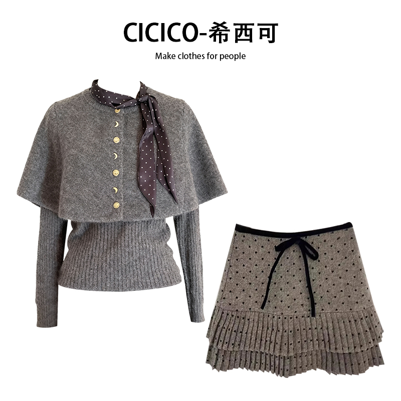 韩系轻熟风灰色时尚针织衫短款毛衣女冬季复古港风小香风两件套裙