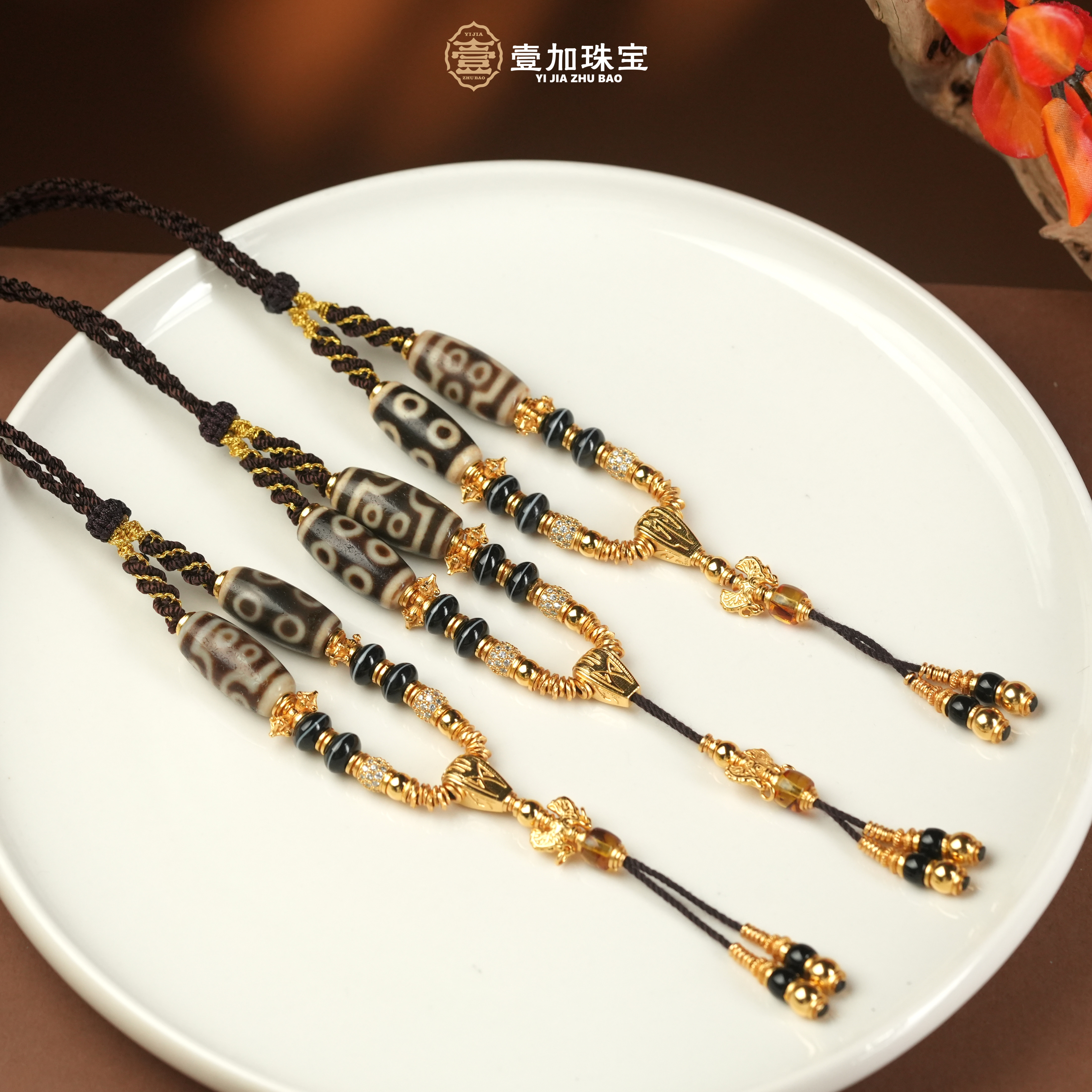 壹加林妹妹 | 玛瑙藏古多宝锁骨链多样性发一