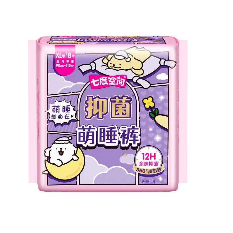 七度空间抑菌萌睡裤XL码8片/包