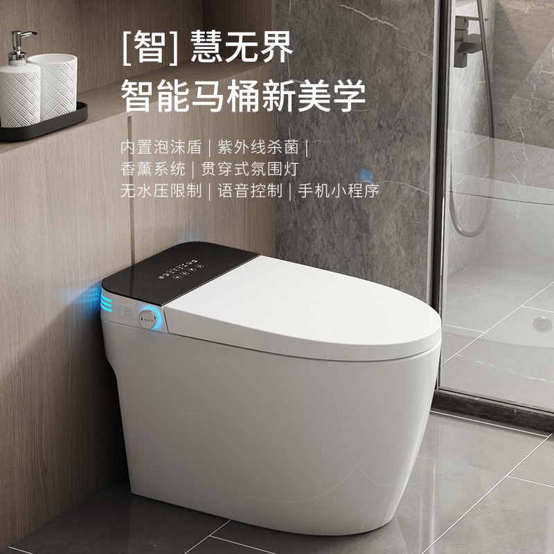 可辉煌自动感应翻盖轻智能语音泡沫虹吸式增压冲水家用坐便器马桶
