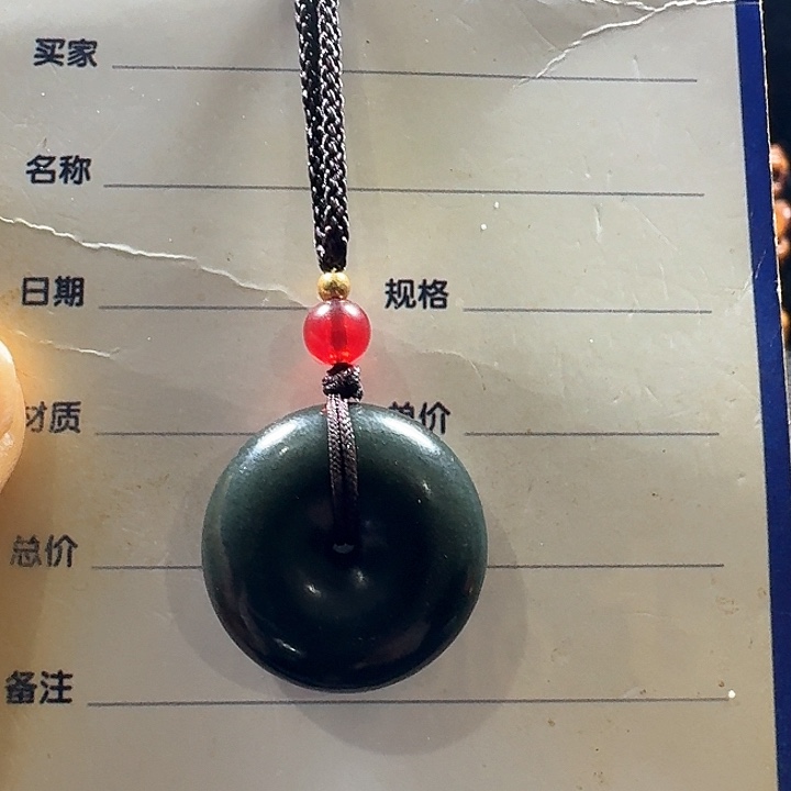 和田玉颈饰未镶嵌阿*