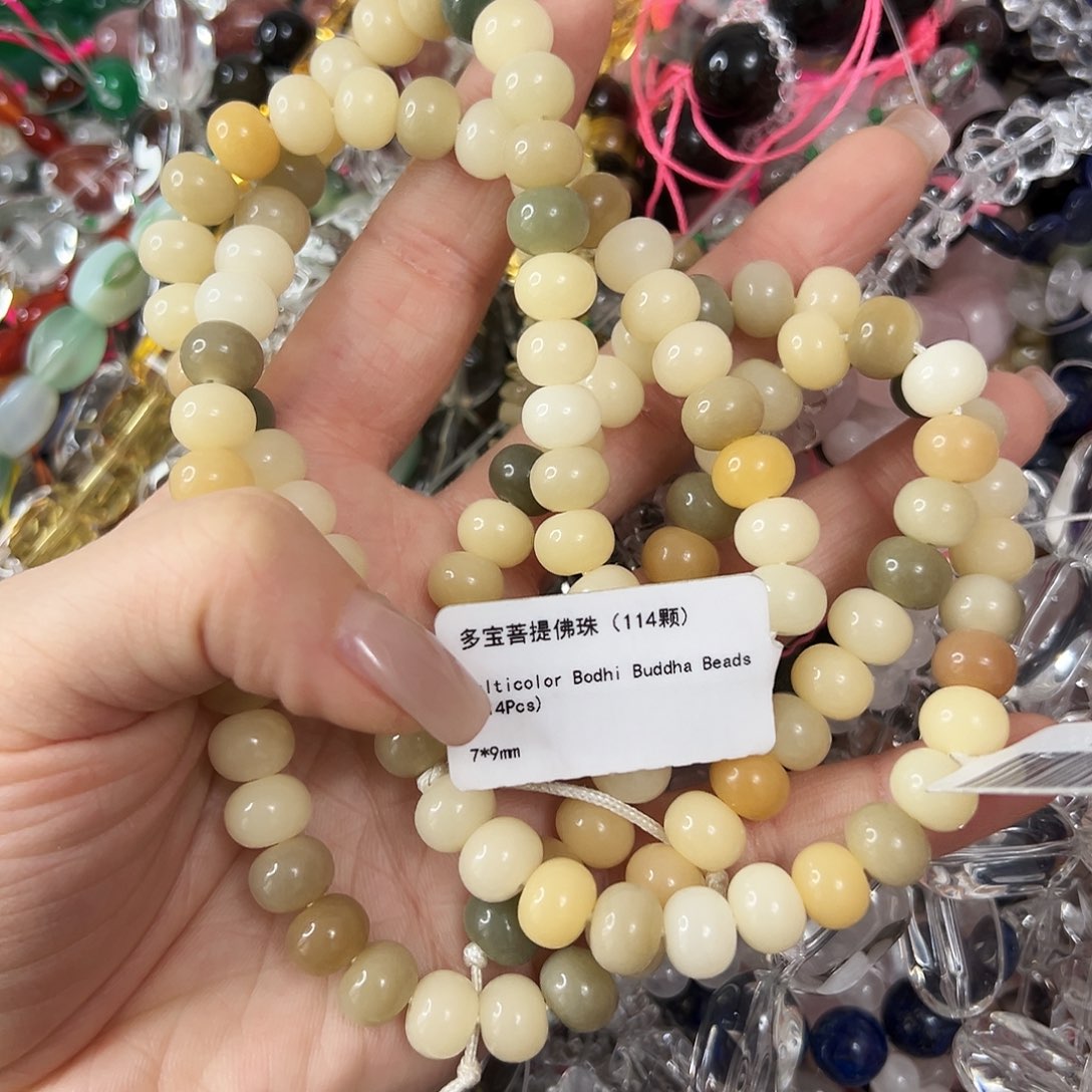 玛瑙/玉髓未镶嵌珠宝半成品，多宝菩提108颗