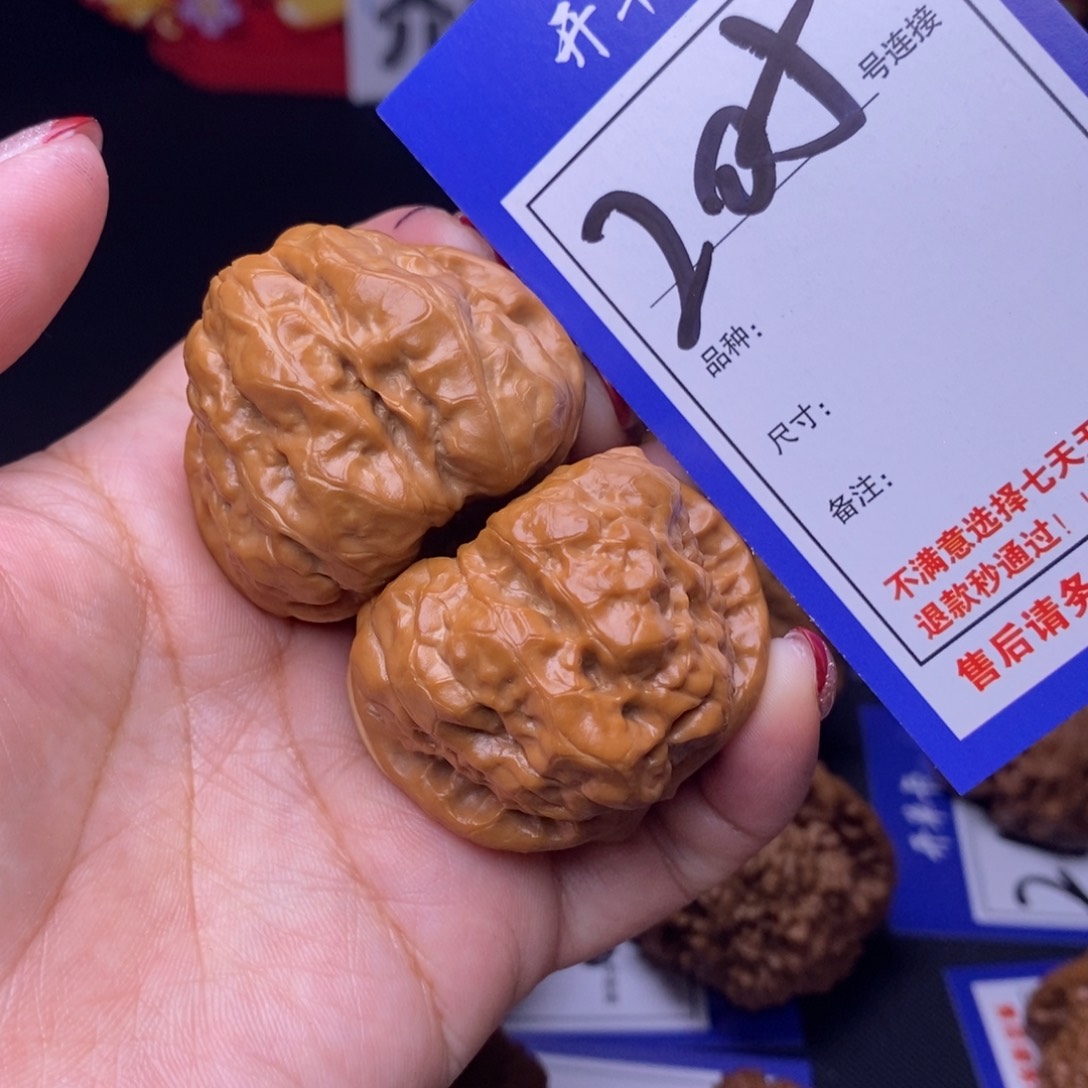 205号链接娃娃4.3尺000000