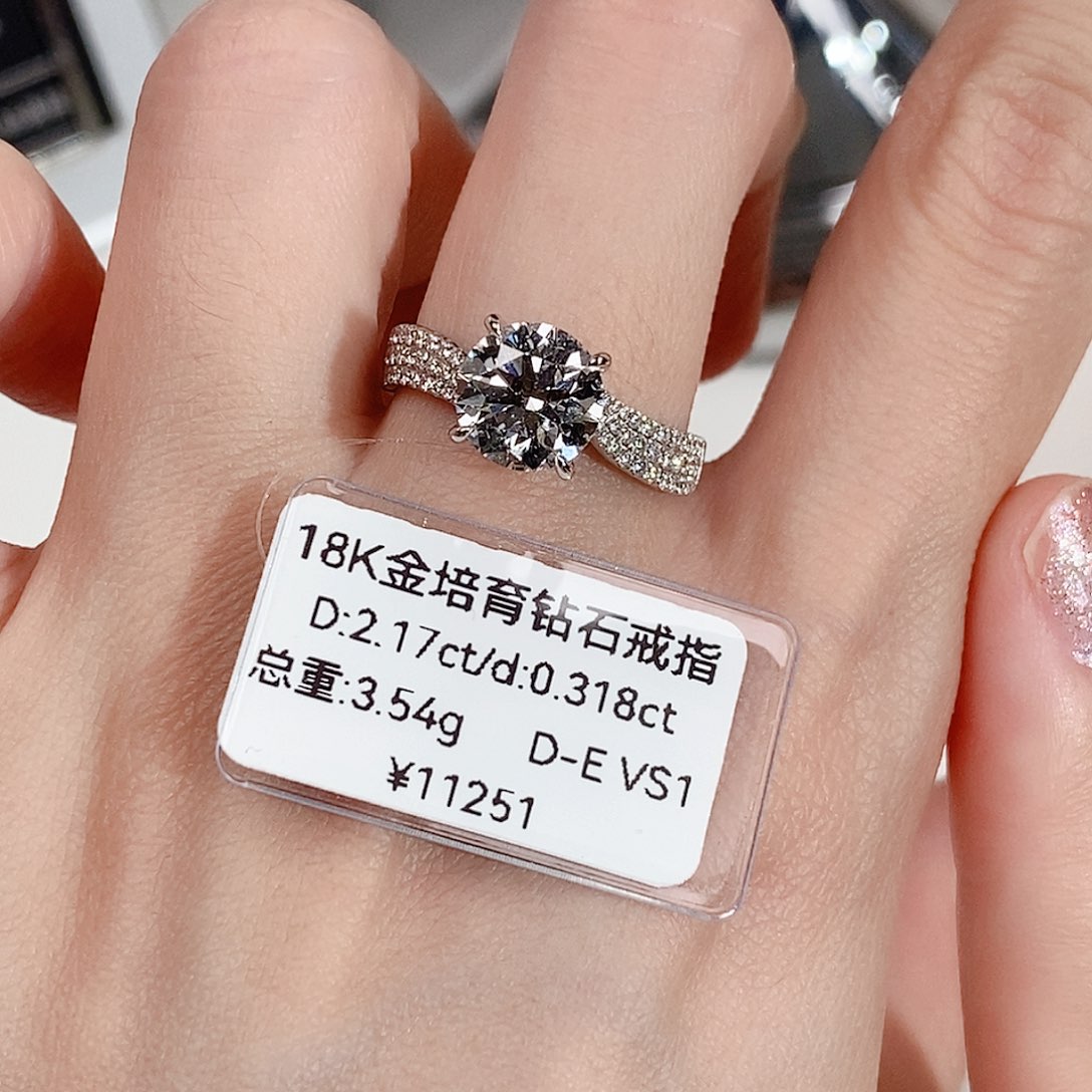 实验室培育钻石18K金镶嵌12-17#