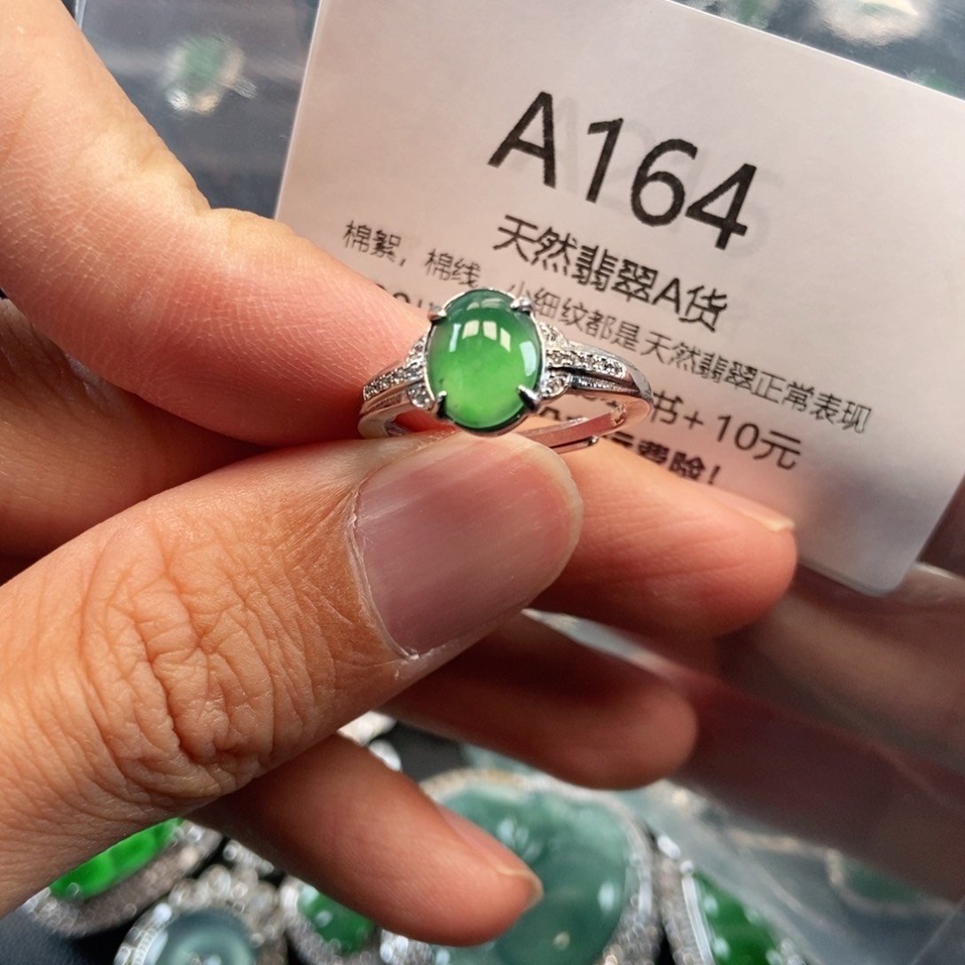 【闪购商品】翡翠吊坠(不含链)未镶嵌