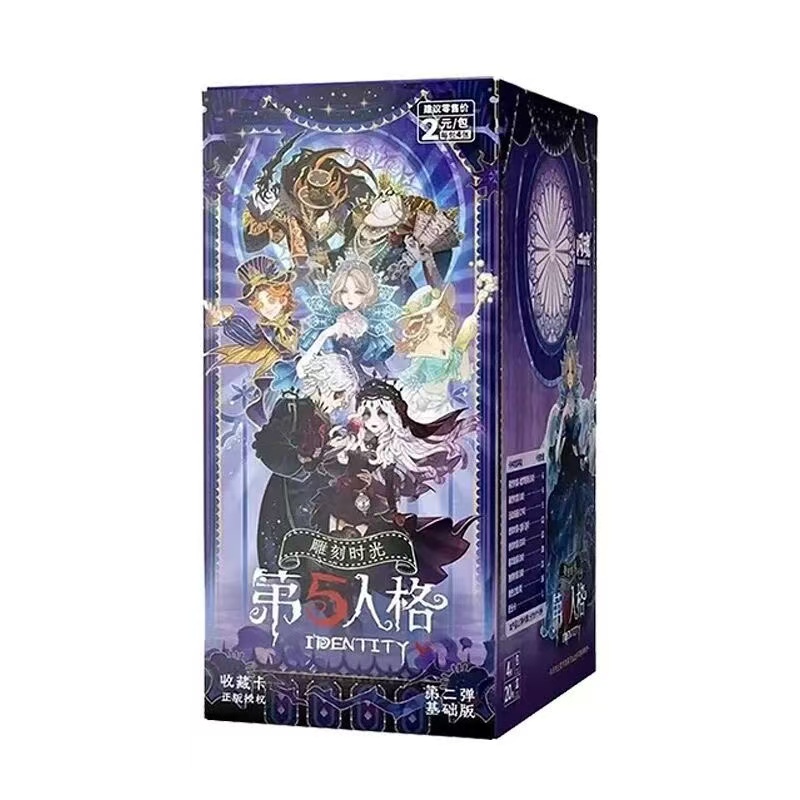 【丢手绢】闪魂第五人格基础二弹典藏卡