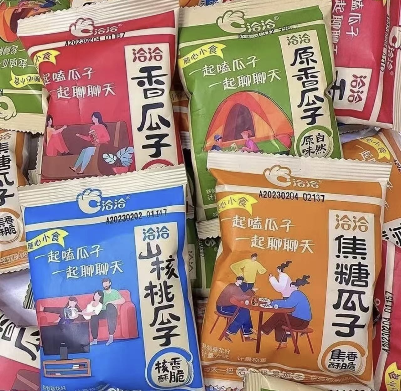 【个人单】独立小包装洽洽葵花籽追剧春游踏青零食保底40一麻麻一包