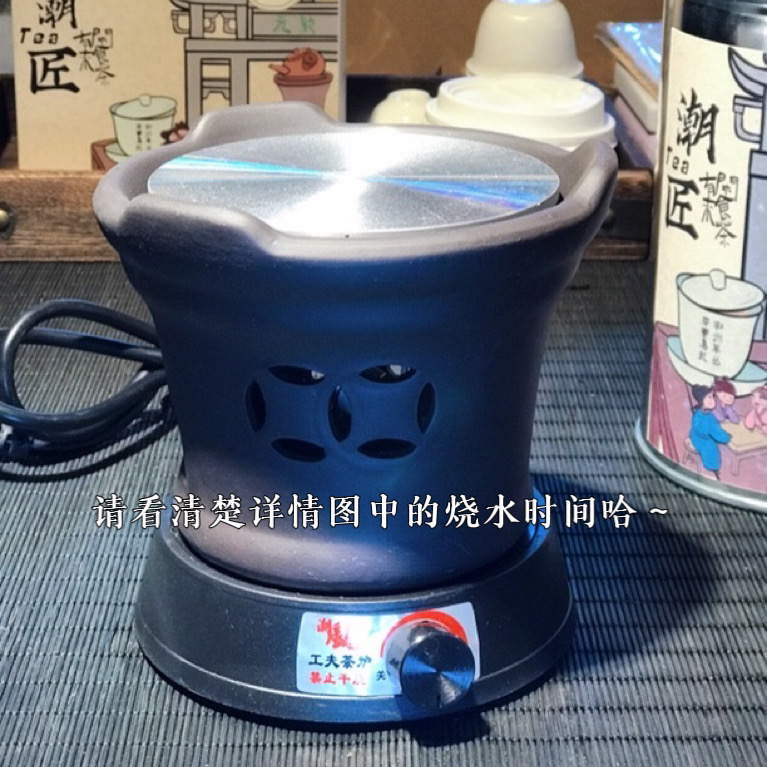 紫砂电陶炉烧水电热壶茶壶家用煮茶茶叶凤凰单丛茶