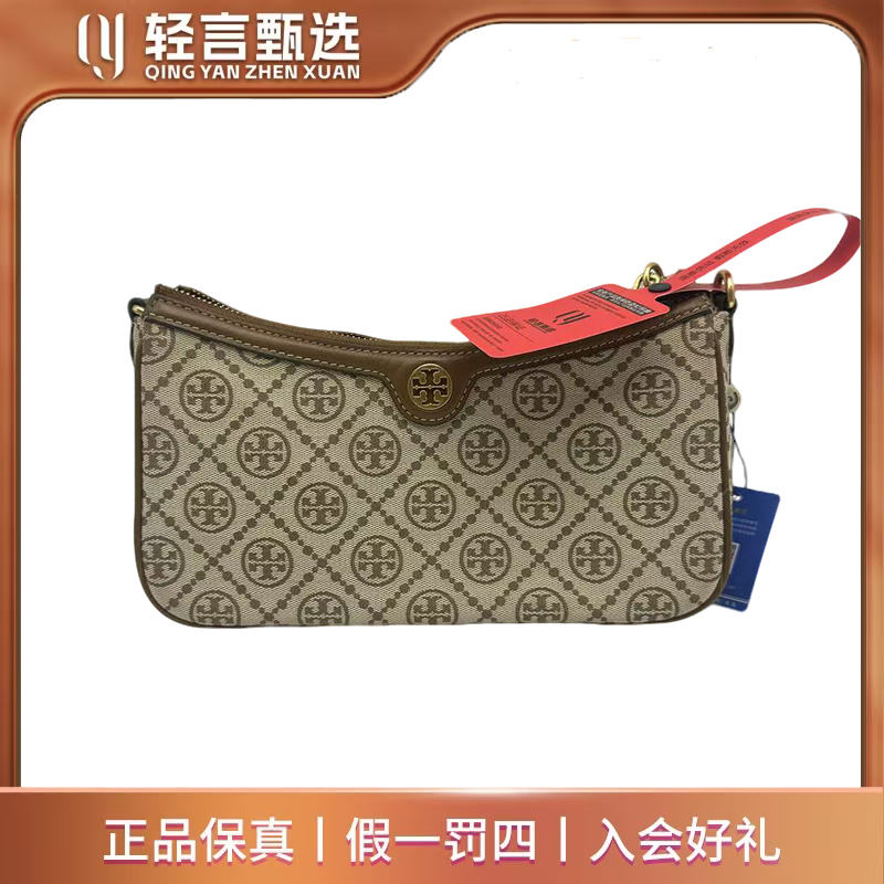 95新 TORY BURCH/汤丽柏琦 女士箱包/E505053/26*13