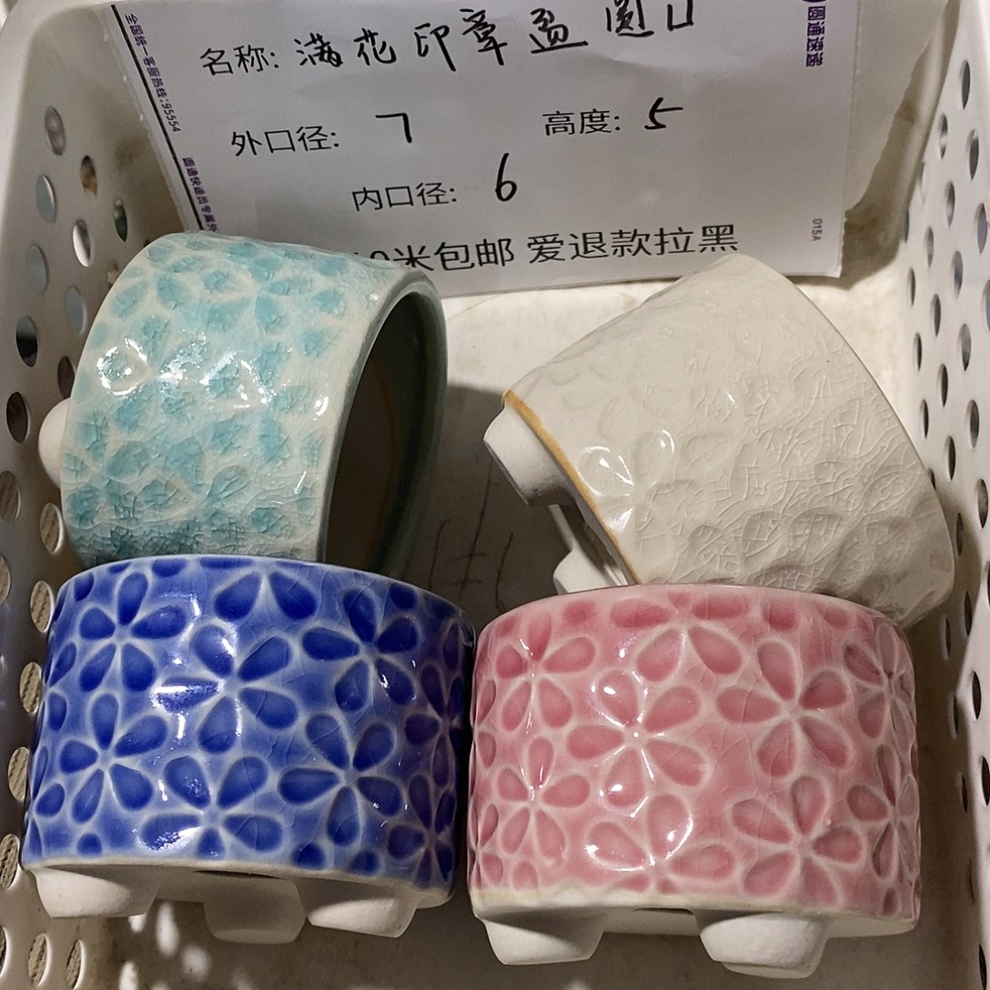 「满9.99米包邮」4个浮力