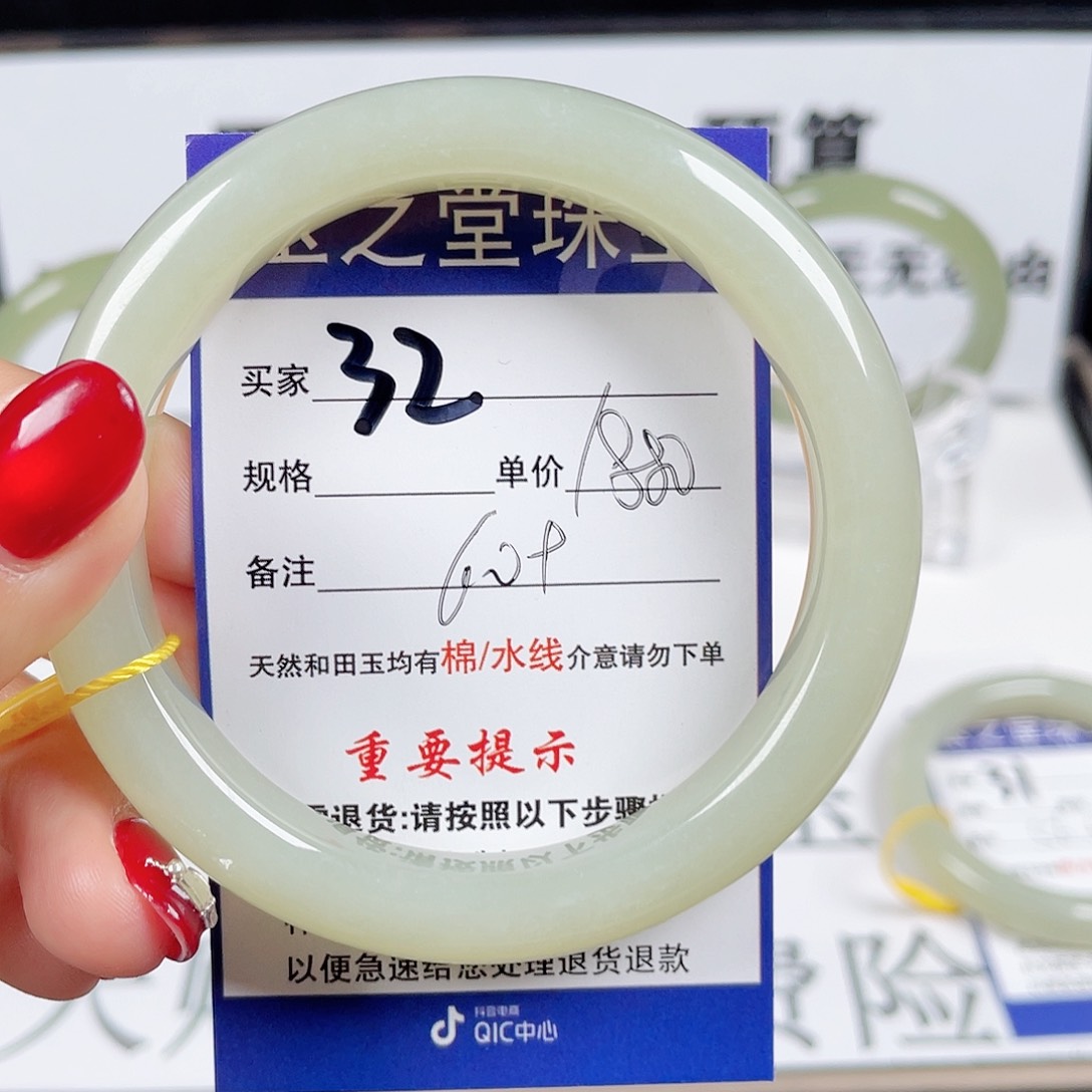 和田玉手镯未镶嵌