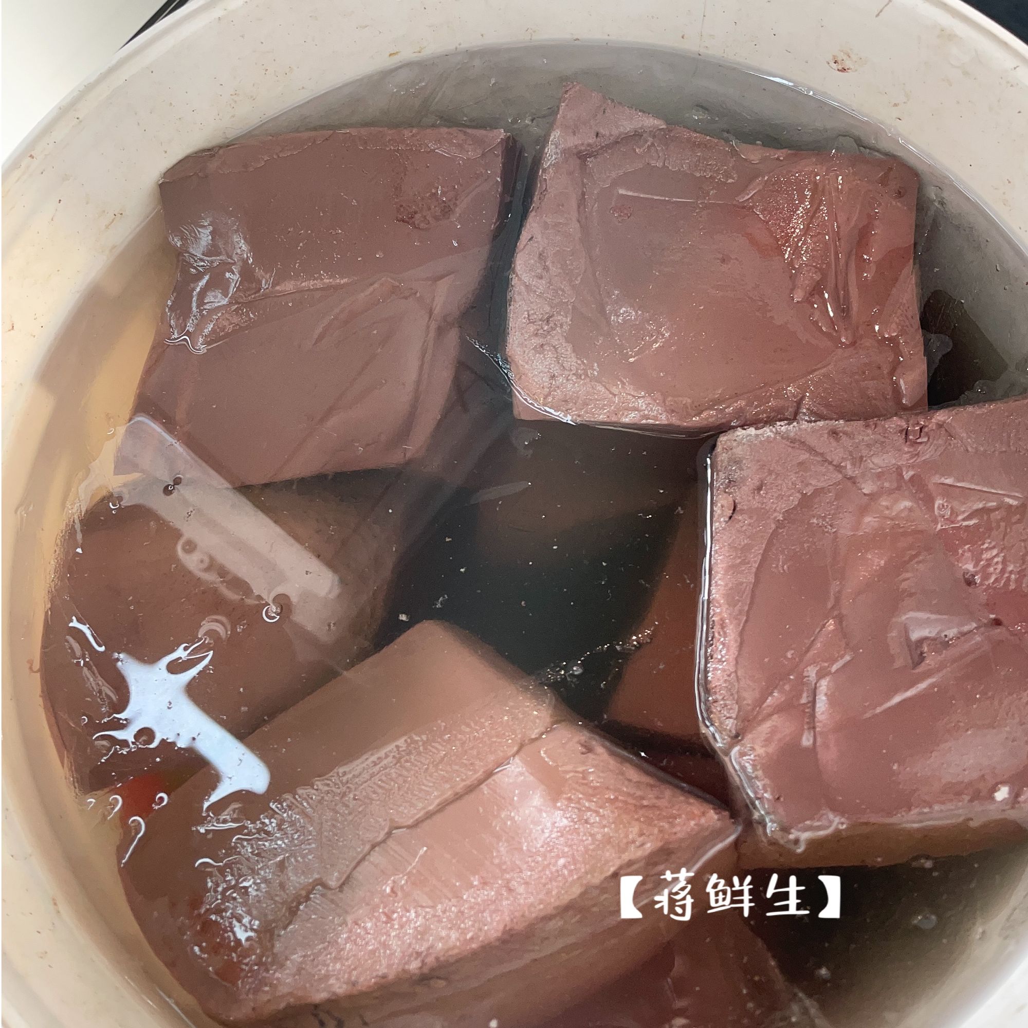 生羊血一块500g左右（介意勿拍）