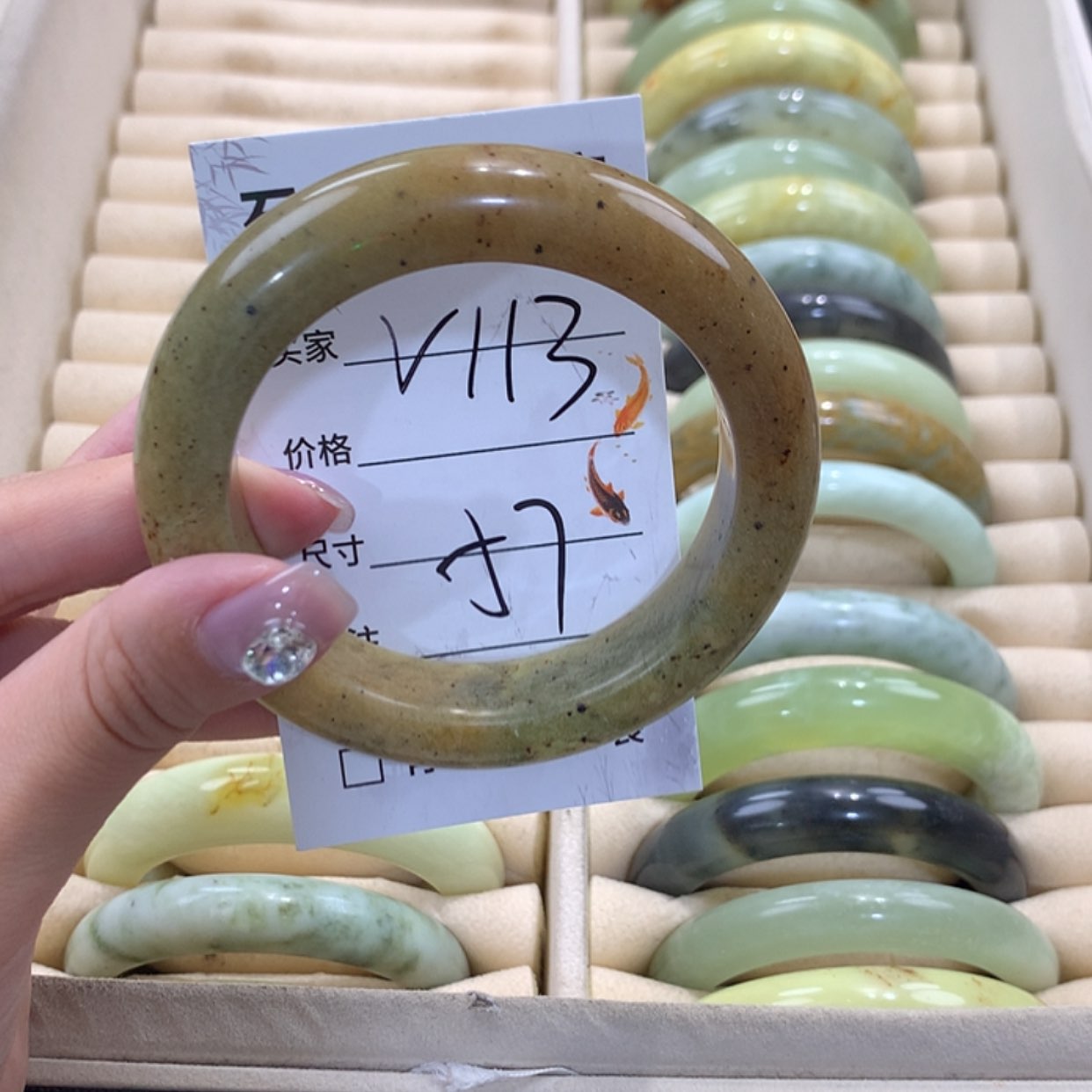 【闪购商品】蛇纹石玉未镶嵌手镯