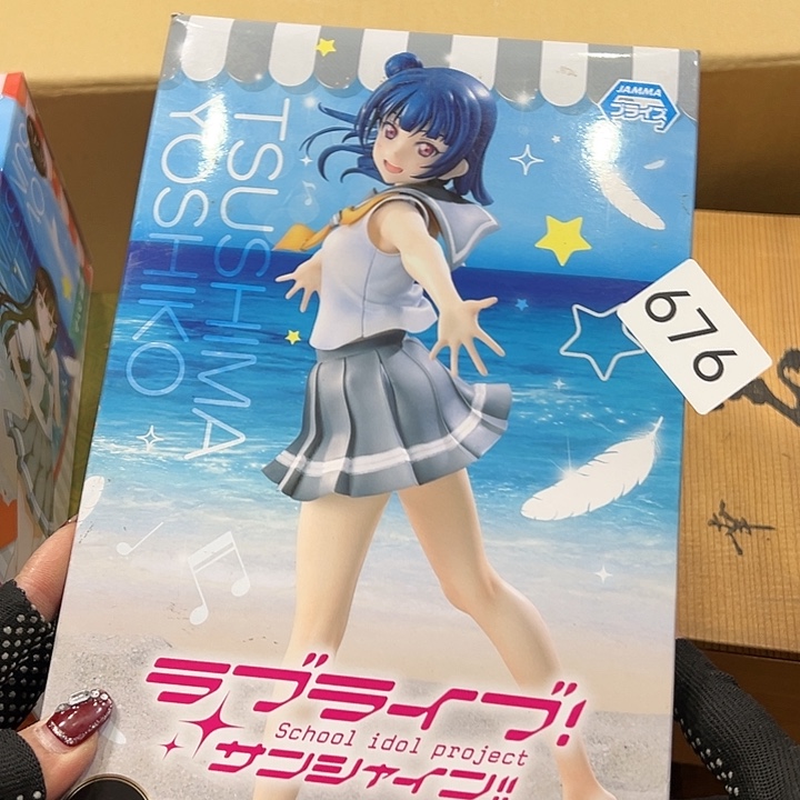 茶宠你是谁了啊我的手机