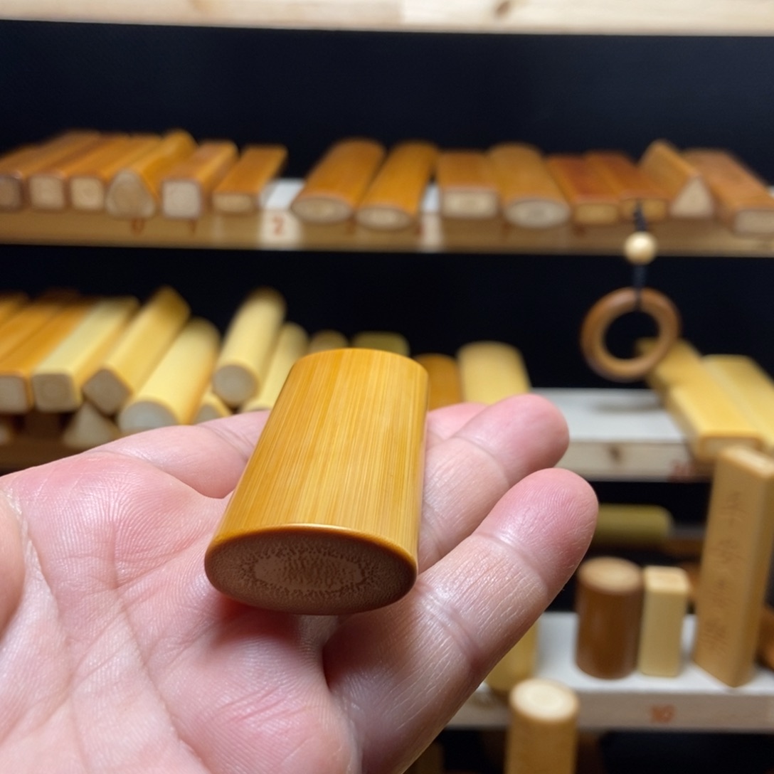 【闪购商品】竹直播商品一物一拍