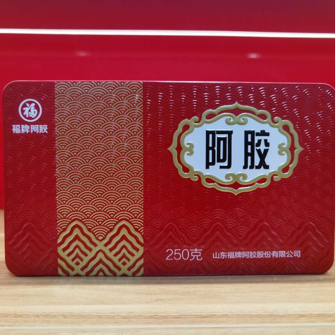 福牌纸盒阿胶250克可查询服防伪