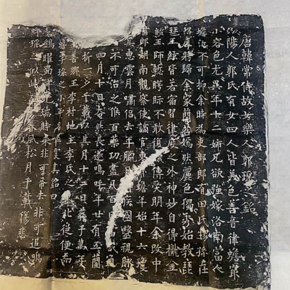 【闪购商品】拓片用纸其他雪****者郭瑶