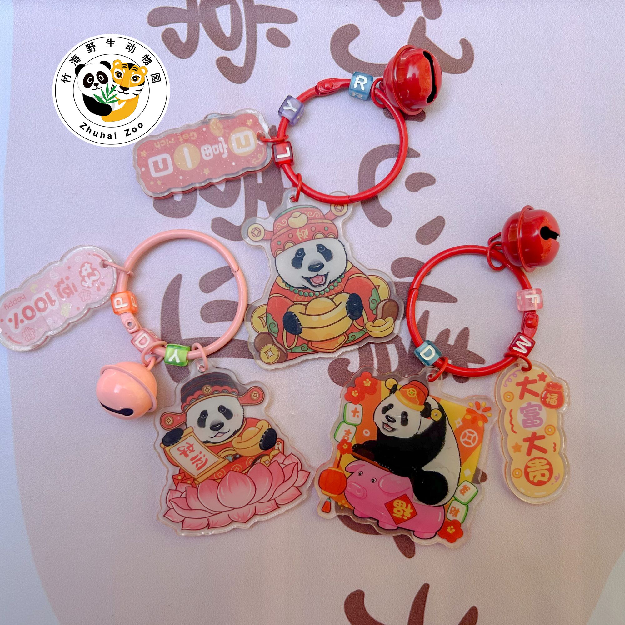 【大熊猫灵岩迈迈钥匙扣】熊猫钥匙扣亚克力摆件学生节日装饰挂饰
