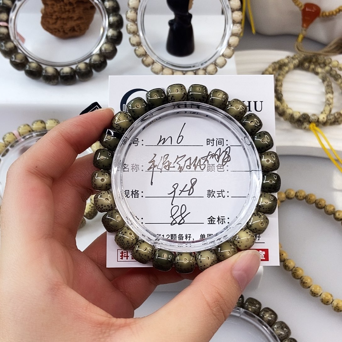 星月菩提手串卡9帝绿全玉化大眼m6