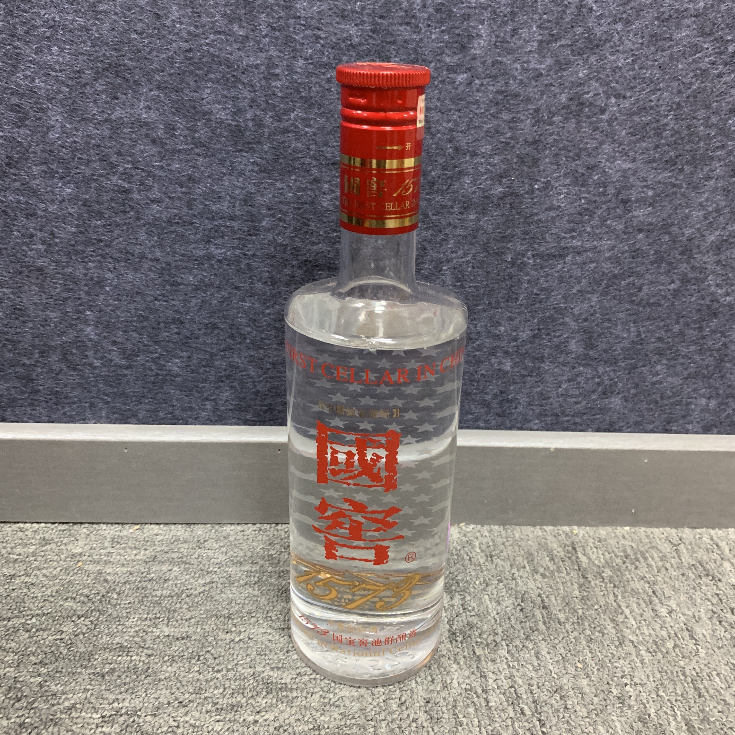 2012年国窖1573白酒52度500ml1-M25CJ012198-03