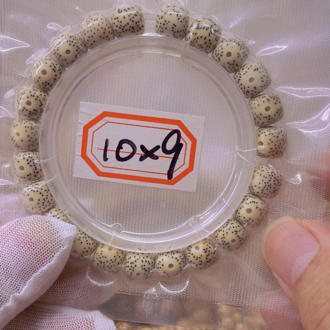 手串星月菩提9999999999