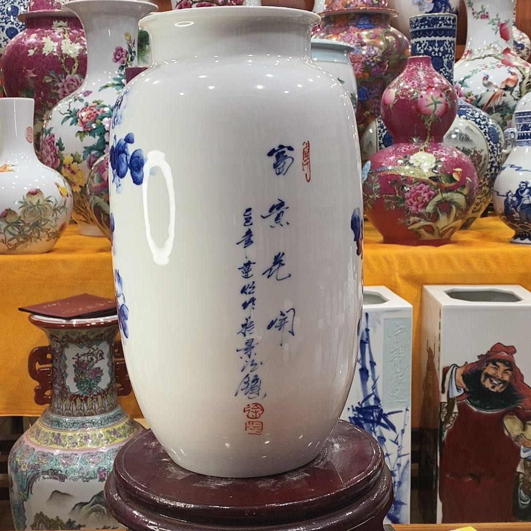 摆件用****8景德镇陶瓷冬瓜瓶