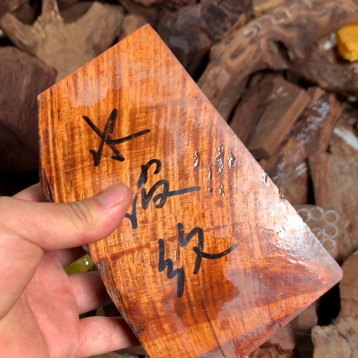 黄花梨/降香黄檀用****5