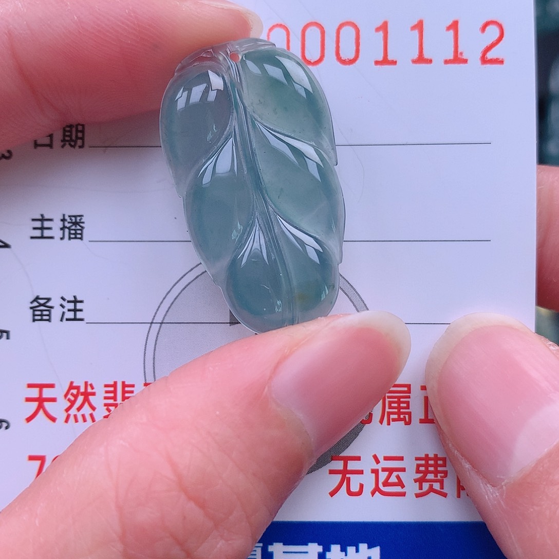 翡翠吊坠(不含链)未镶嵌吊坠