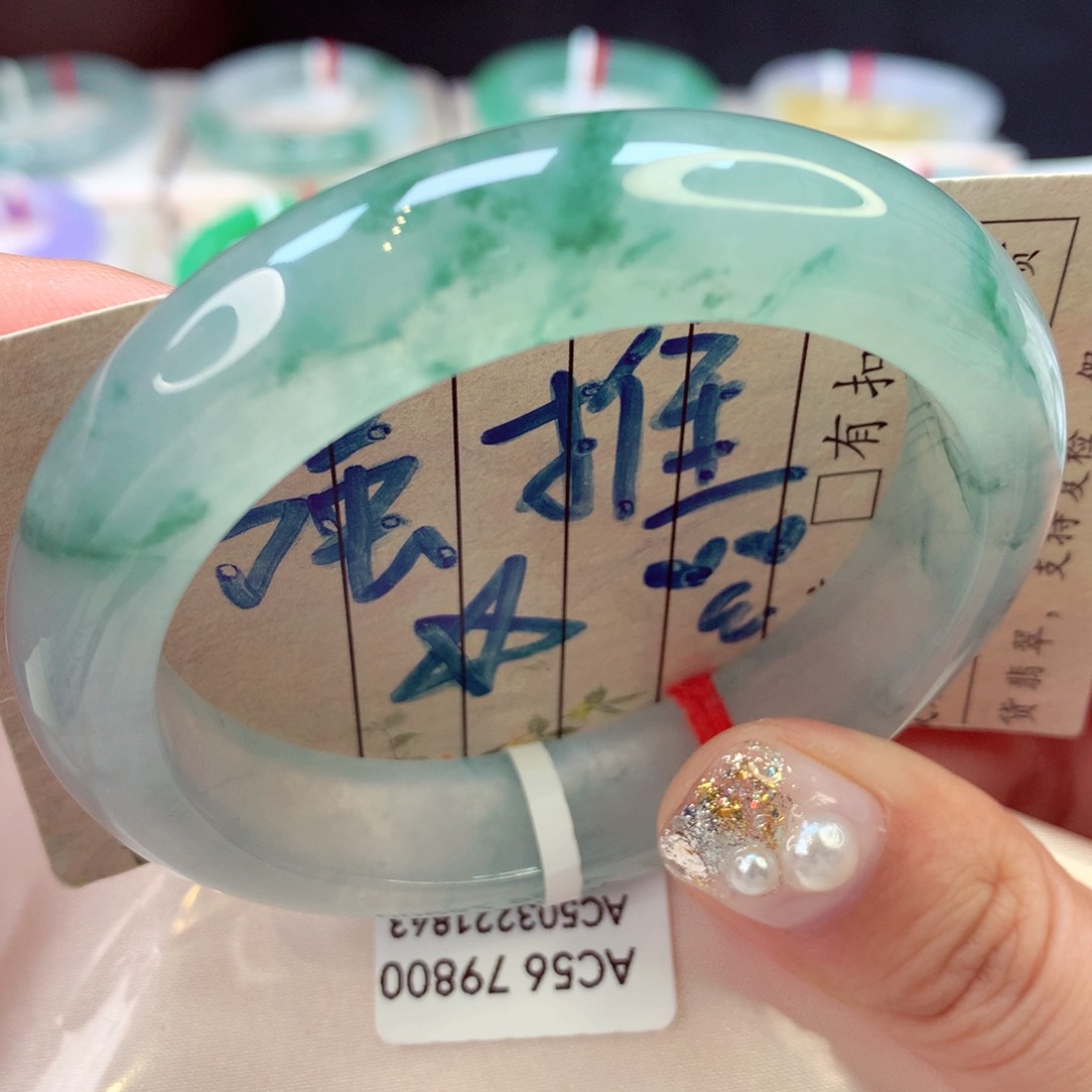 未镶嵌手镯翡翠26号正圈77