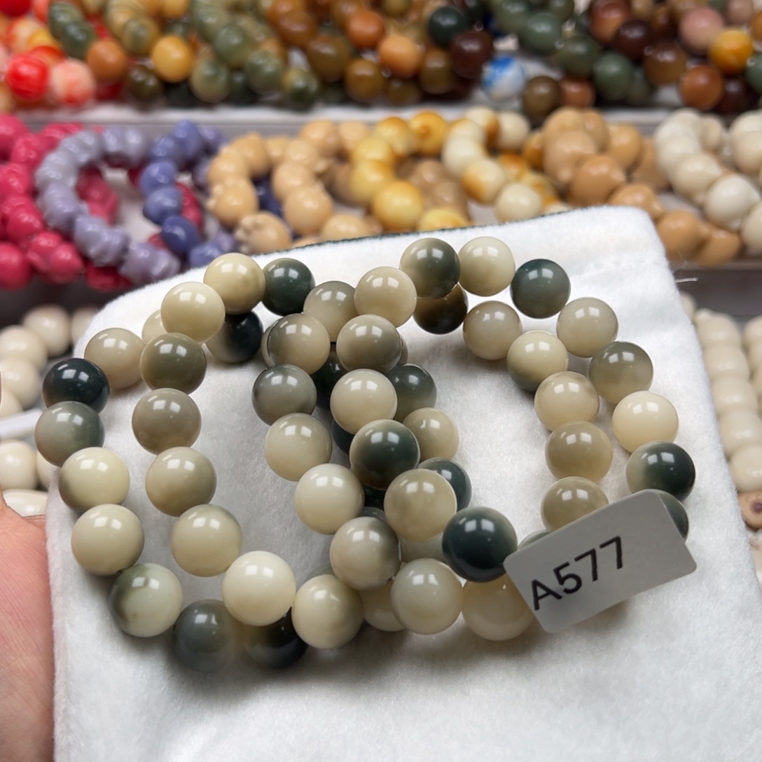 菩提根/象牙果吊坠A577圆珠14mm一串通货随机