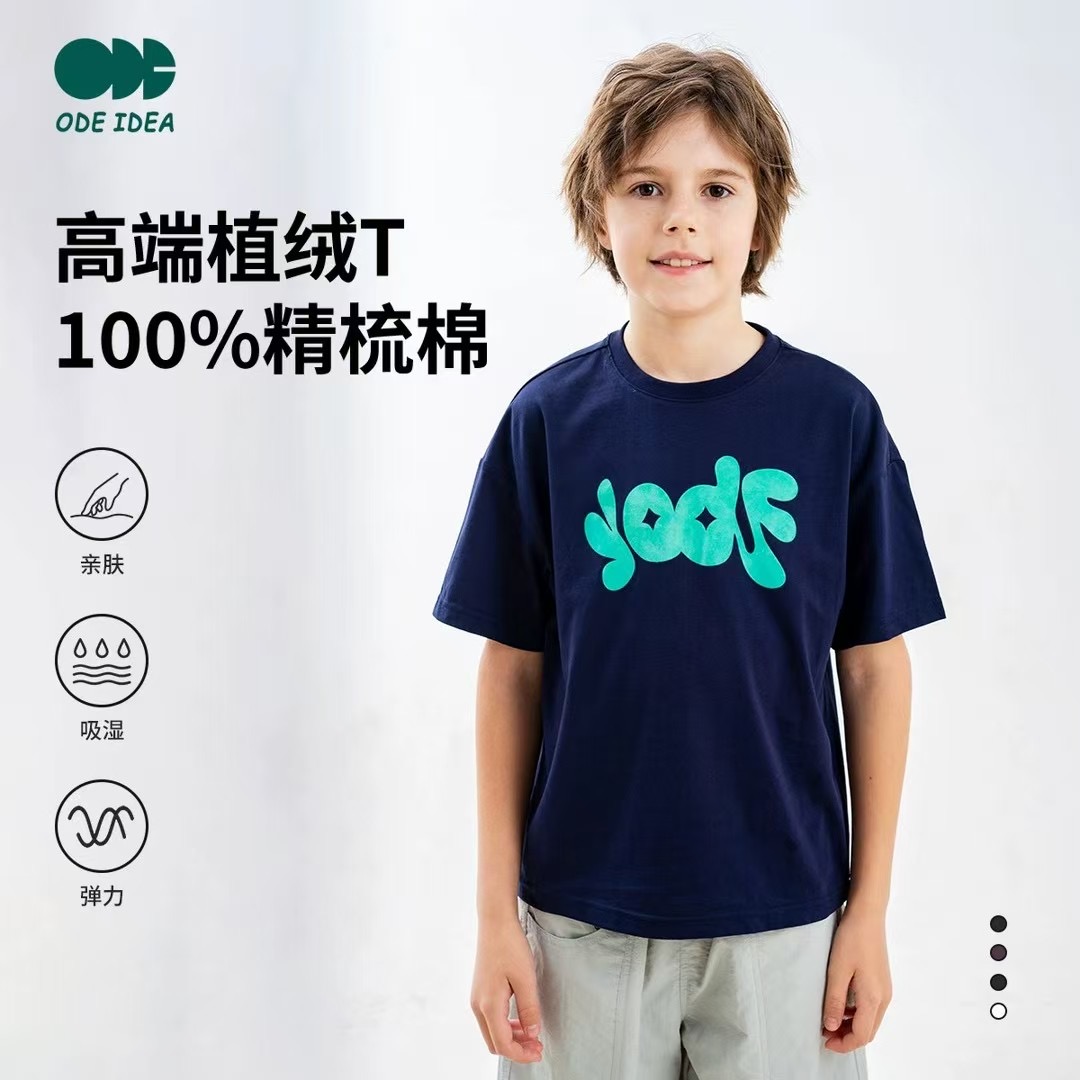 杨杨ODE胸前字母三色圆领短袖