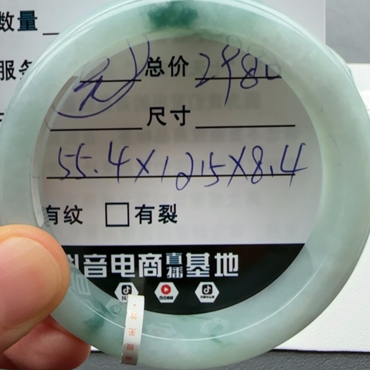 【闪购商品】翡翠手镯未镶嵌天然翡翠手镯