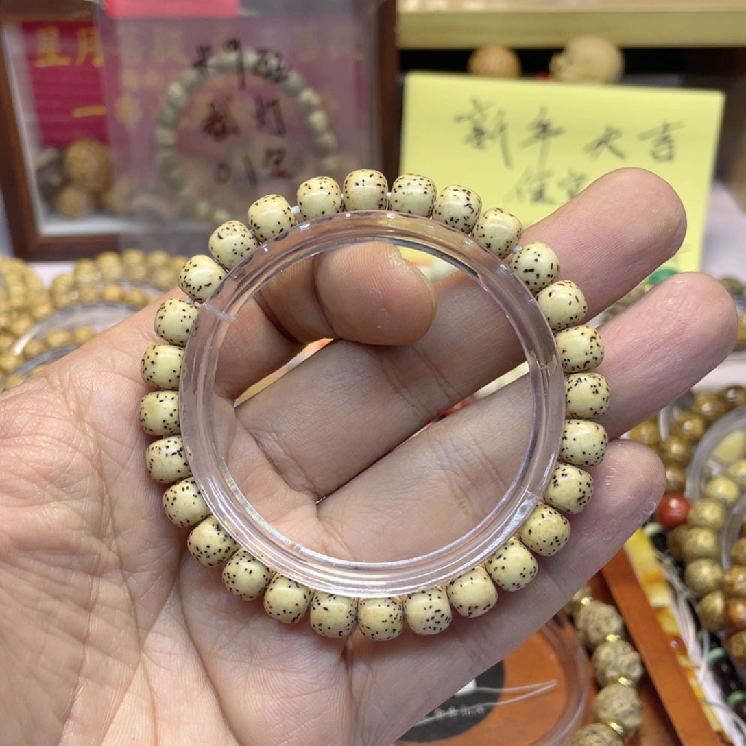 星月菩提手串（904号）鸡油黄无月河豚约8