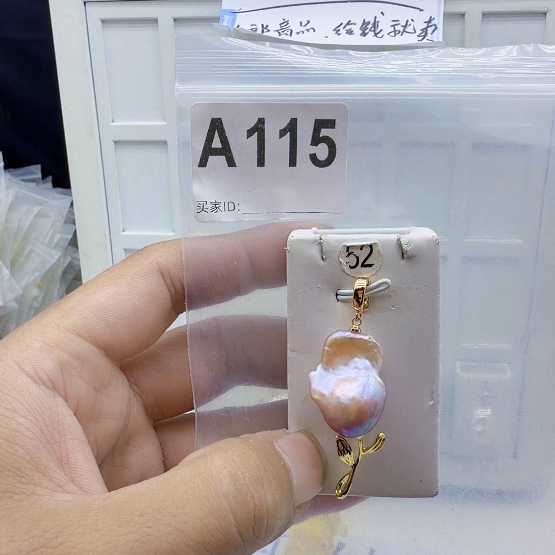 合金淡水珍珠颈饰