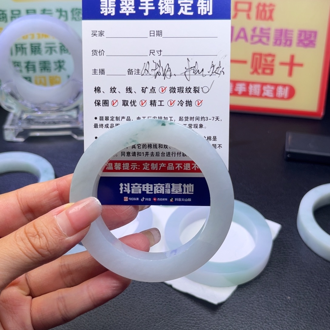 好***！定制翡翠未镶嵌手镯手镯