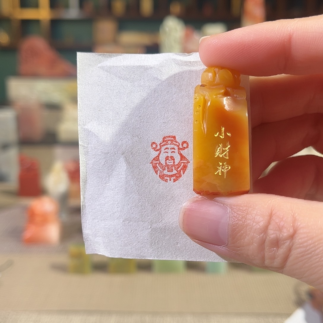 昌化石印石印章印石111111