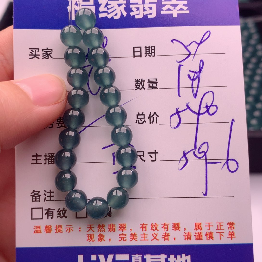 翡翠手链未镶嵌多样性108