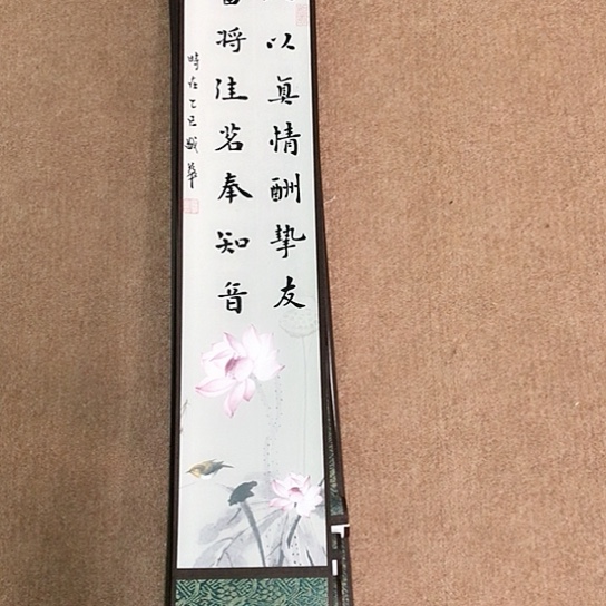 书法庄盛华书法作品