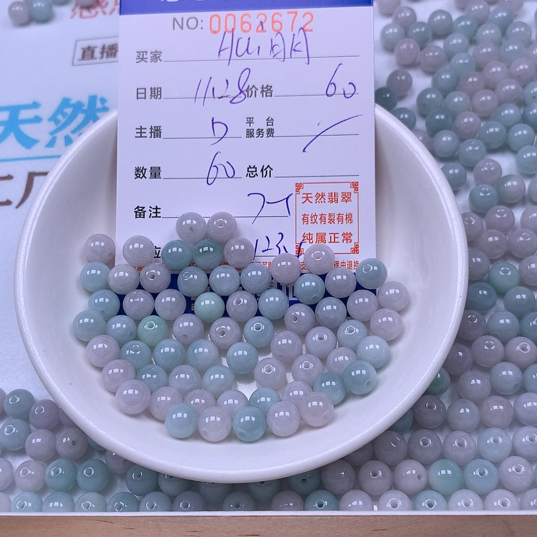 ^****翡翠未镶嵌手链翡翠