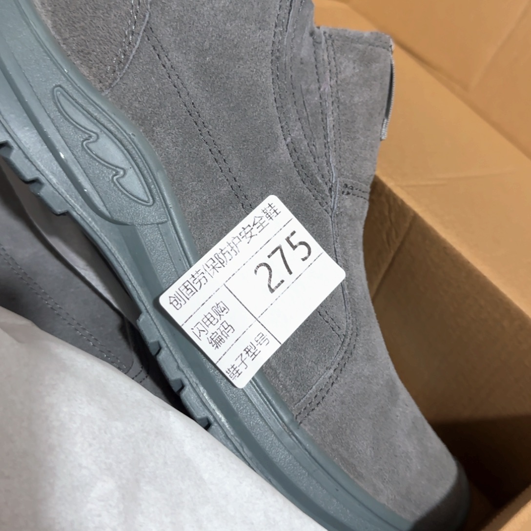 275。42码高帮翻毛高货