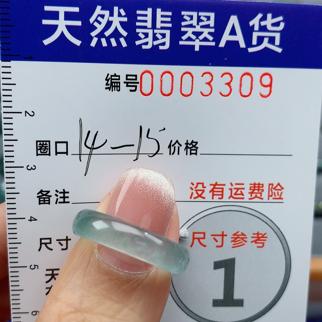 翡翠戒指未镶嵌脐*儿天然