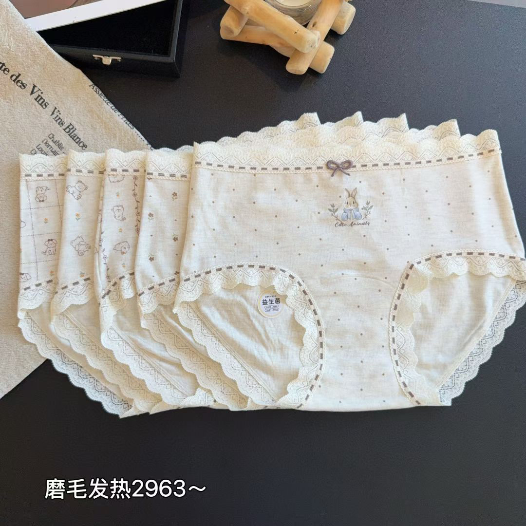 尤米针织（59145秋冬新款少女磨毛中腰小熊花图案大包臀）