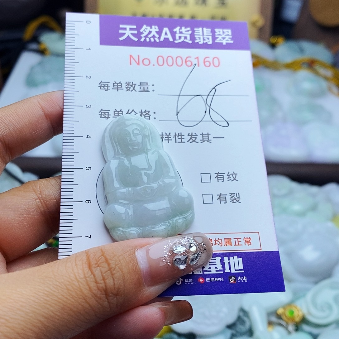 翡翠未镶嵌毛衣链6160