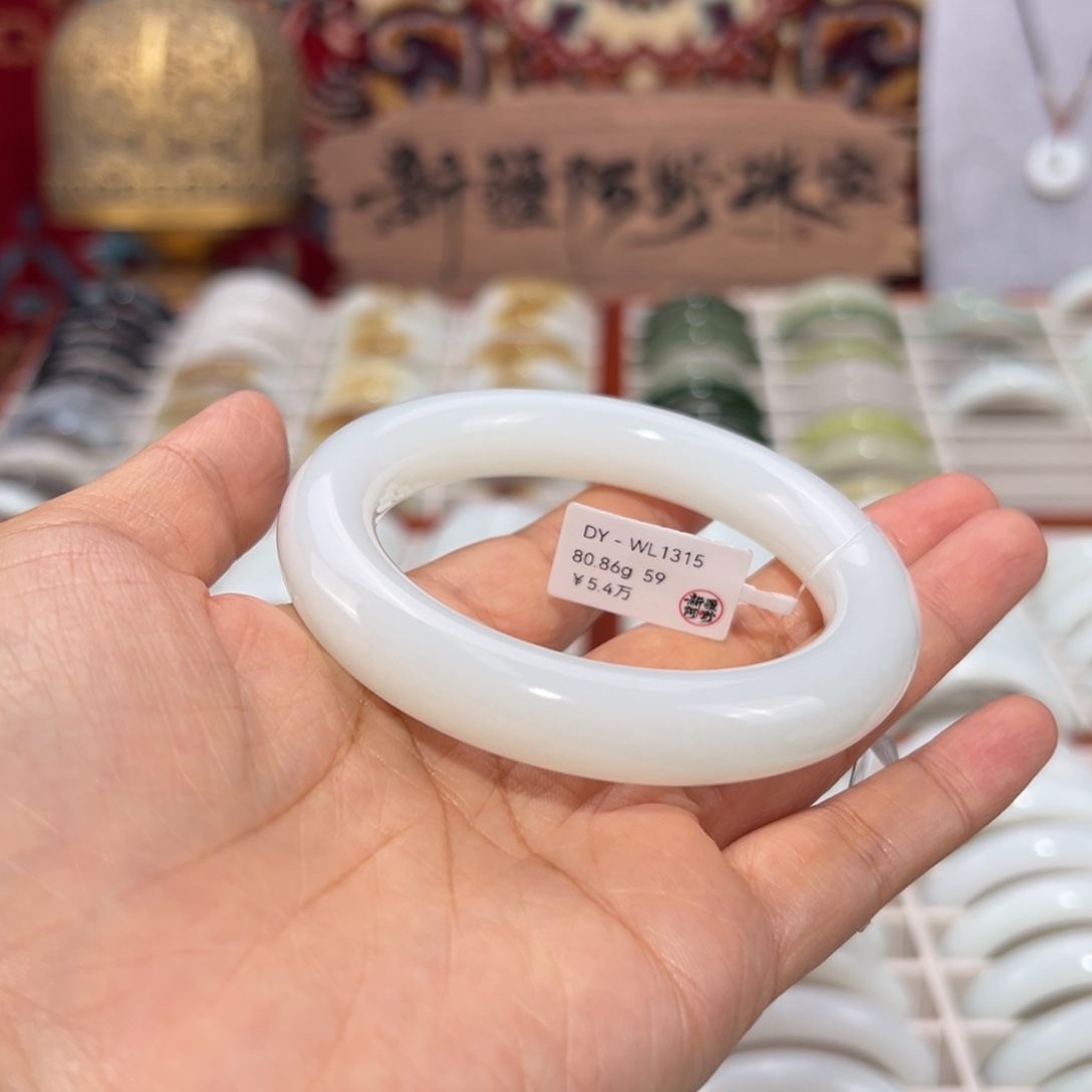 和田玉未镶嵌手镯羊脂白玉手镯 宽13胖圆 59圈