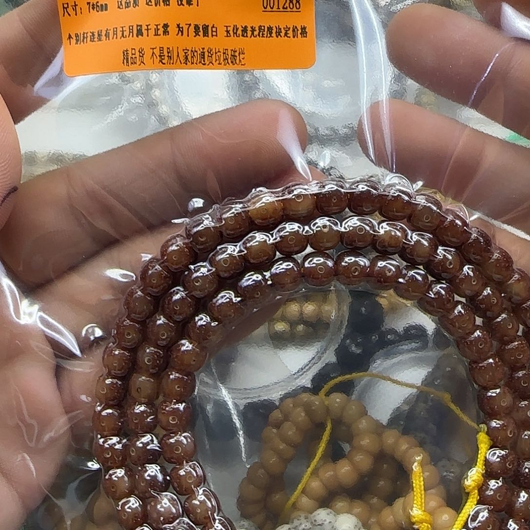 星月菩提手串104殿堂粉冰星月菩提76-108长条