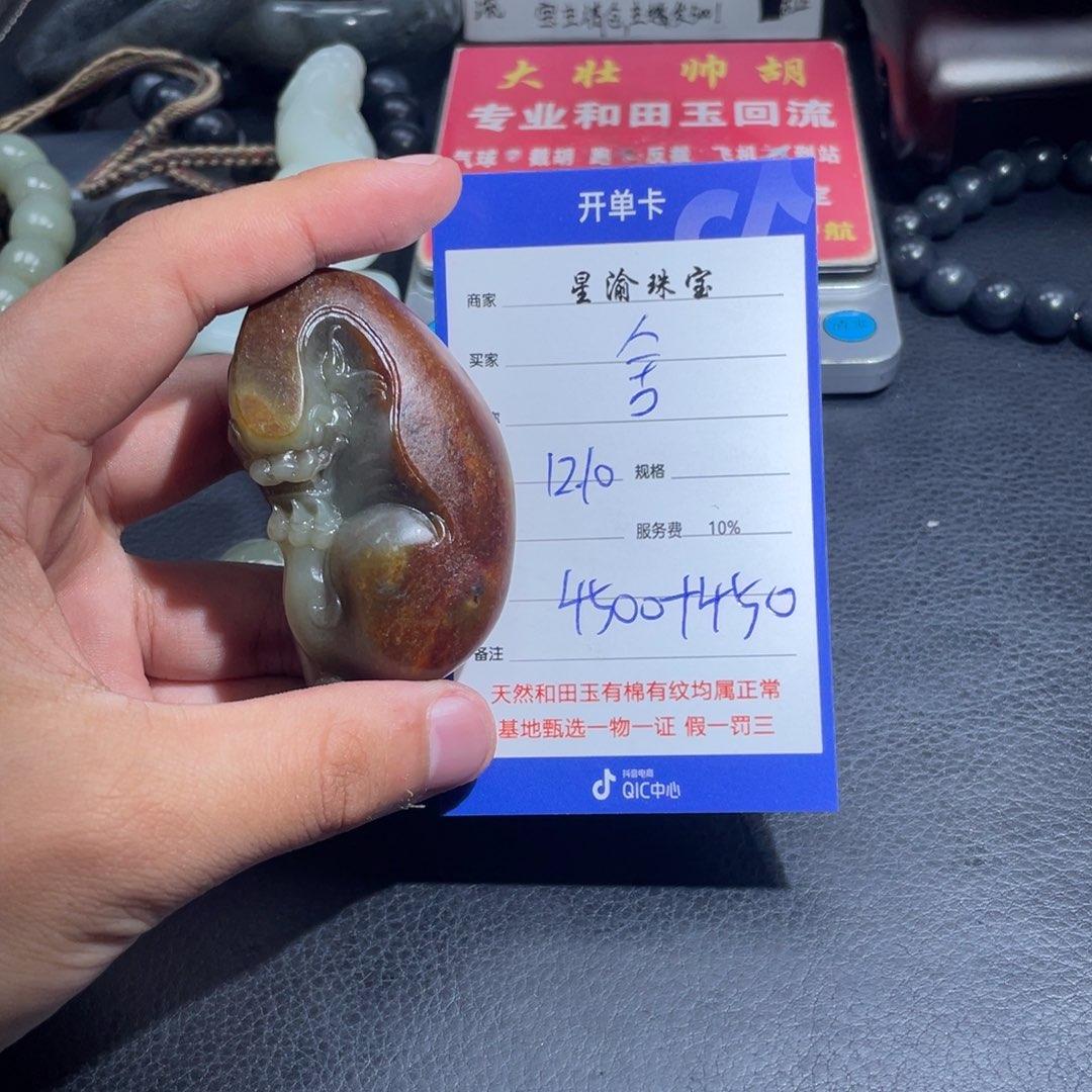 未镶嵌和田玉挂件舍*