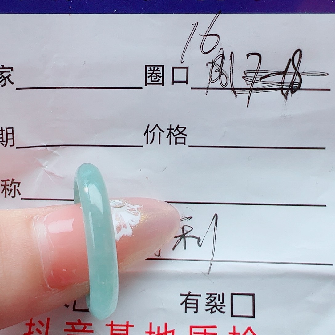 未镶嵌戒指翡翠戒圈