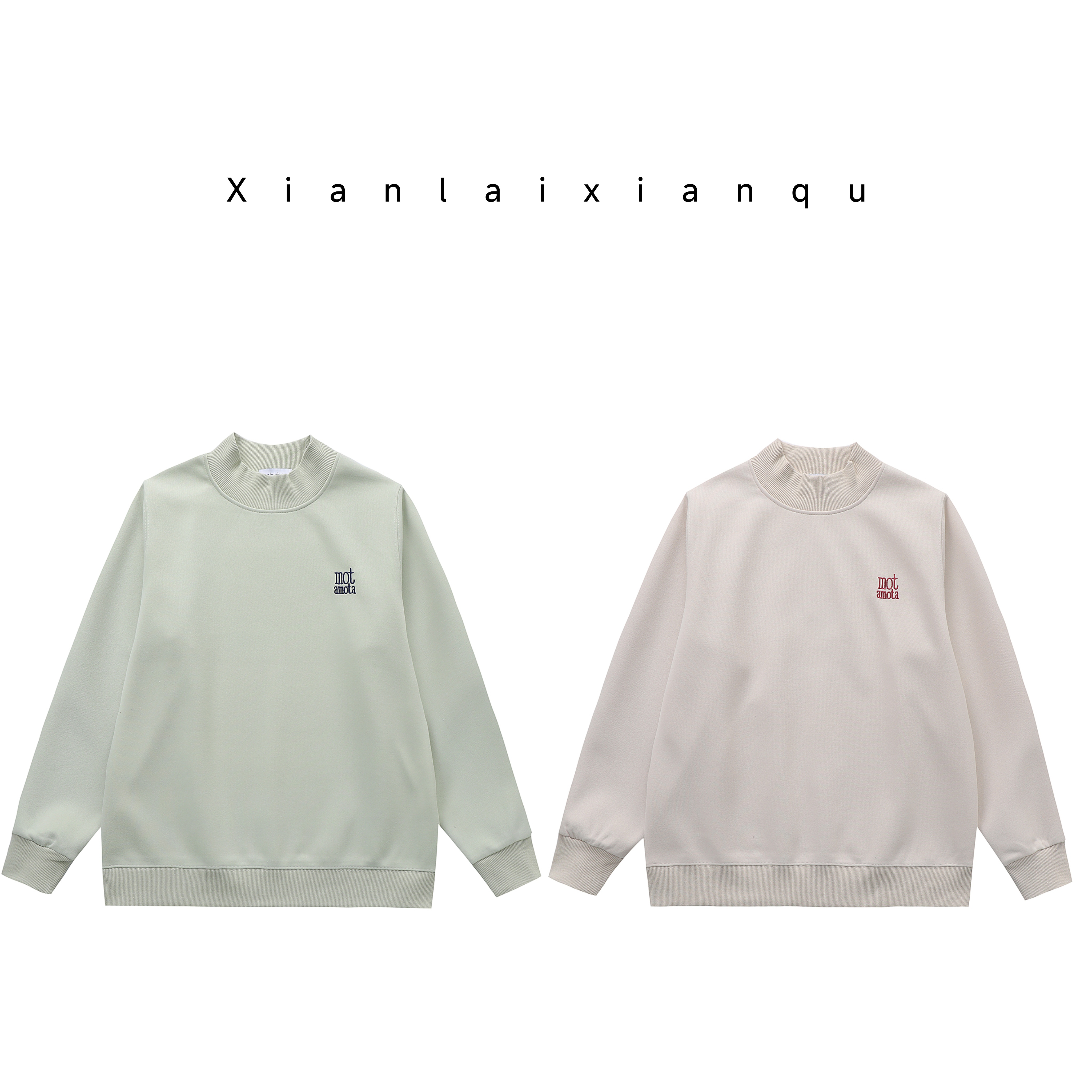 春秋新款正肩百搭韩版休闲纯色潮流时尚长袖显瘦中领卫衣打底上衣